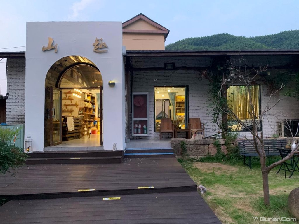 院子很漂亮,老板娘和随和 戴面具的小皇后对曼途山趣·安吉花园民宿的