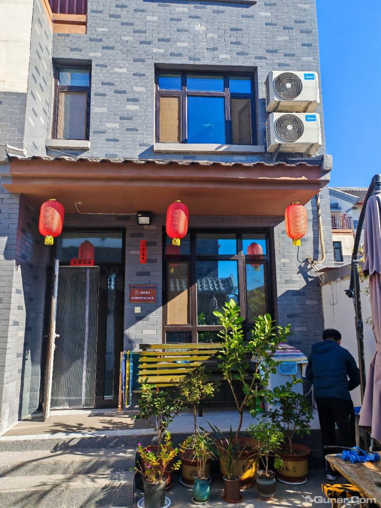 点评尼山圣境古昌民宿