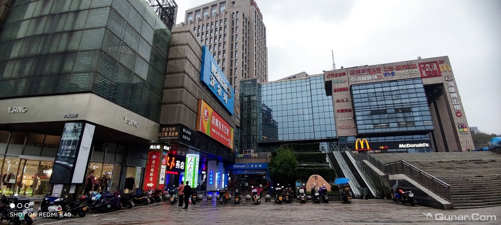 位置很好,交通方便,楼下就是大型超市 匿名用户对株洲延年广场酒店的